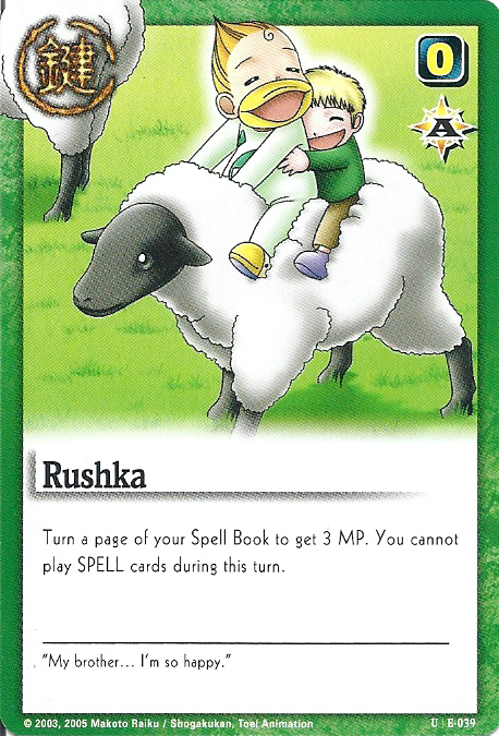 Rushka - FOIL